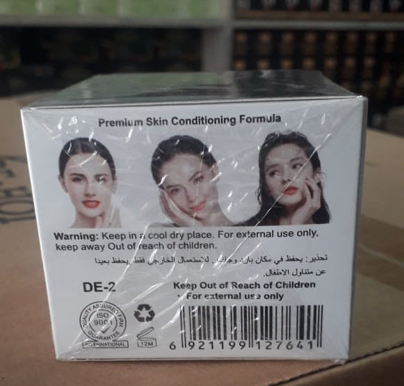 De Hoi Whitening Cream – Brightening & Moisturizing Face & Body Cream – 75g